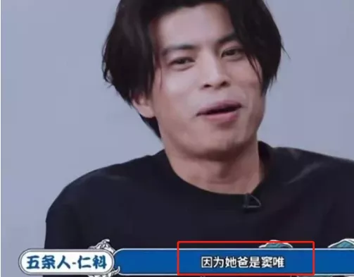 李嫣|李亚鹏结婚生娃,而李嫣已经有六个兄弟姐妹了