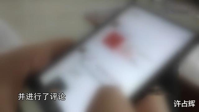 19年浙江女子报警称被拍“裸照”,疑犯落网后,少女:我没说实话
