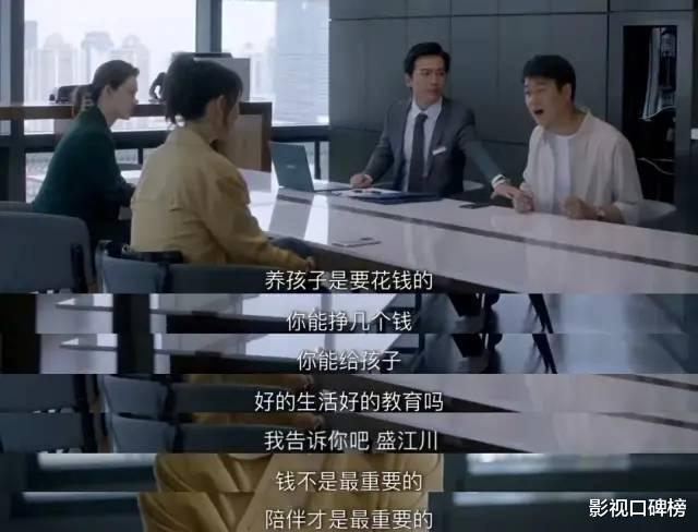 就业歧视|《我们的婚姻》中各组家庭矛盾解析，到底是谁的错？