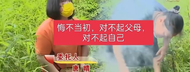 愤怒!男子给红颜买房、分股份且转账80多万,却狡辩是妻子逼他的