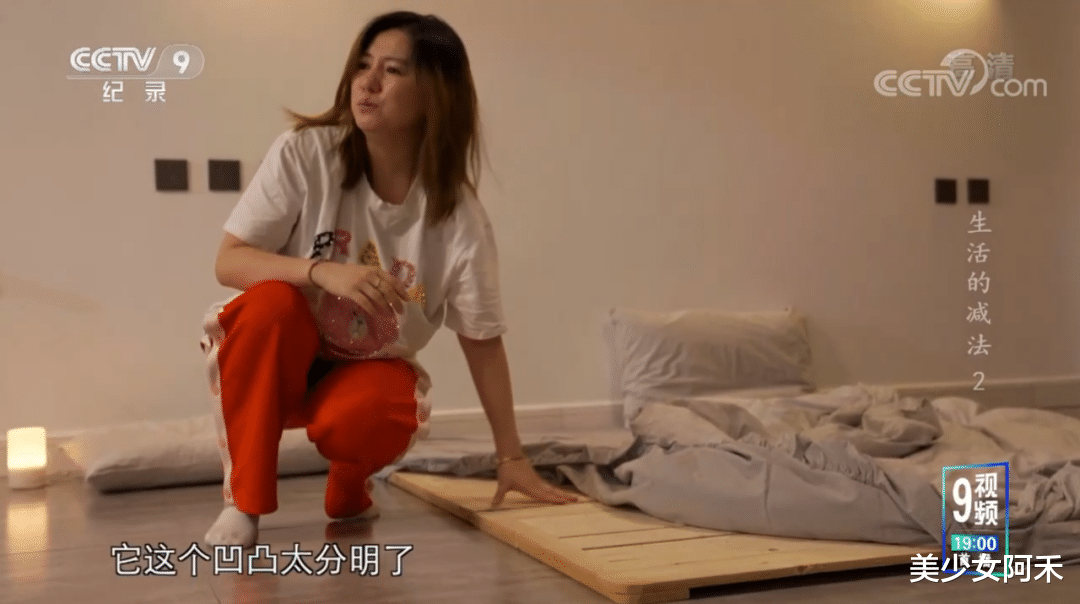 中国“断舍离女孩”火上央视!88㎡仅6件家具,吃饭靠“以物易物”!