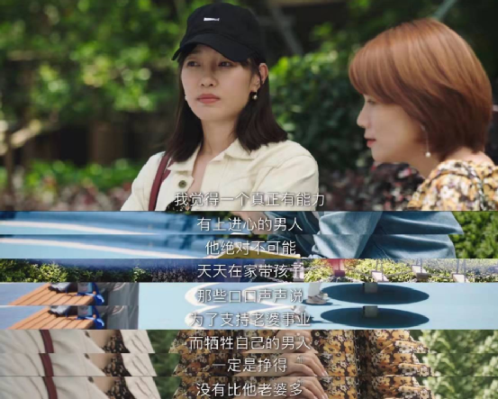 蒋静|《我们的婚姻》：遮住女人眼睛的，往往是眼前的岁月静好