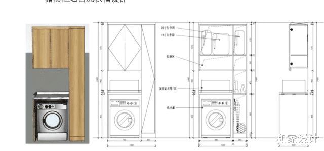 这么小的阳台,怎样才能设计得更合理呢?并且改造成超能收纳空间