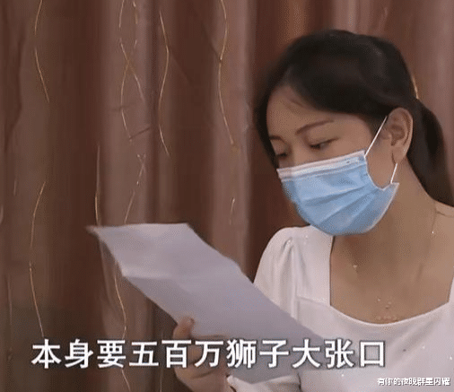 酒店员工意外怀孕,老板娘拿300万了事遭拒,老板:这孩子是我的