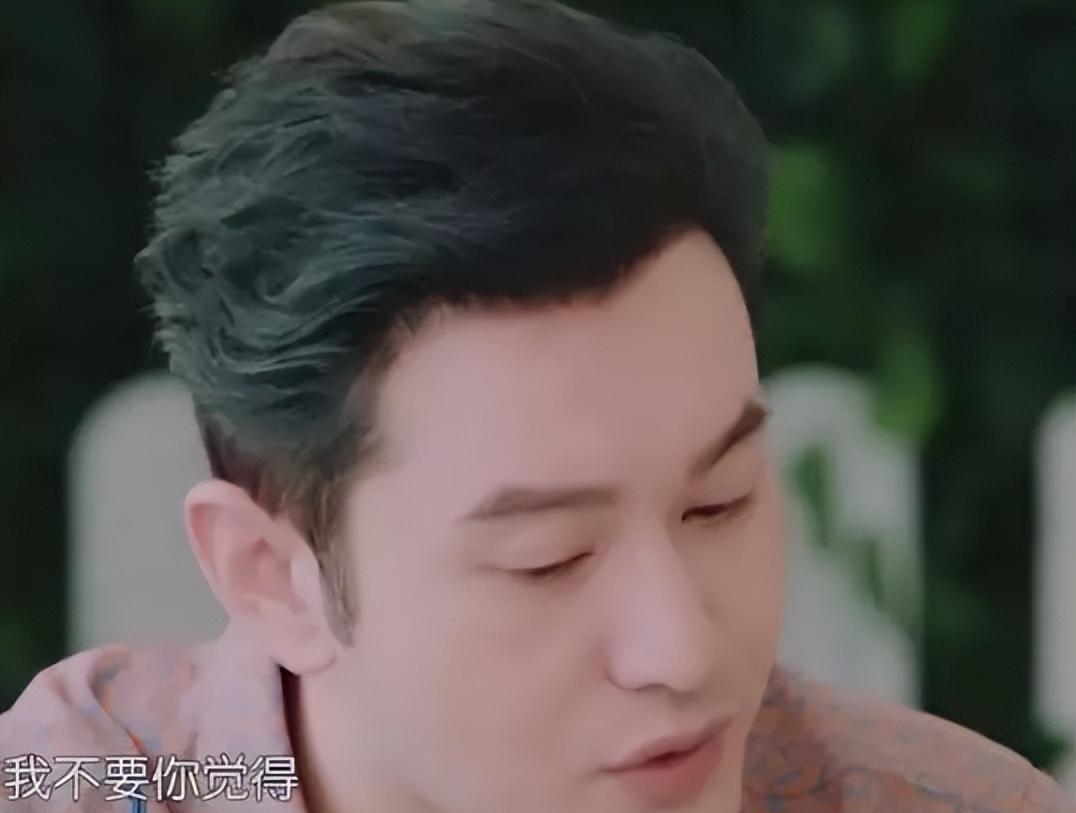 黄晓明|44岁的黄晓明，还在为身高“自卑”？