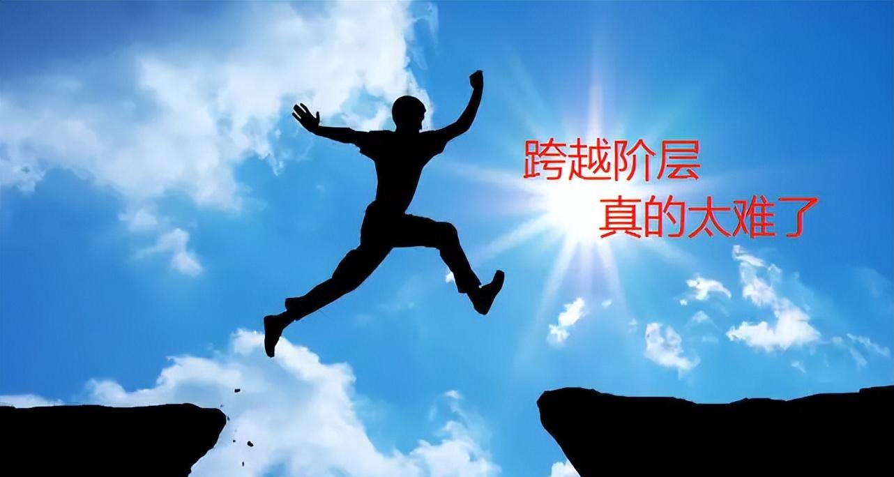 大学生|211毕业的儿子在家啃老，农民工父亲吐露心声，想跨越阶层太难了