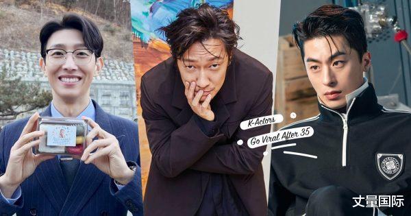 电视剧|收获晚到但不会不到！盘点9位「35岁之后才爆红」韩国男演员