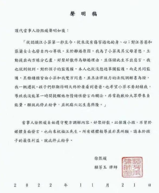 方文山|汪小菲炮轰具俊晔,床垫都不换,爆料小S老公有多个情人