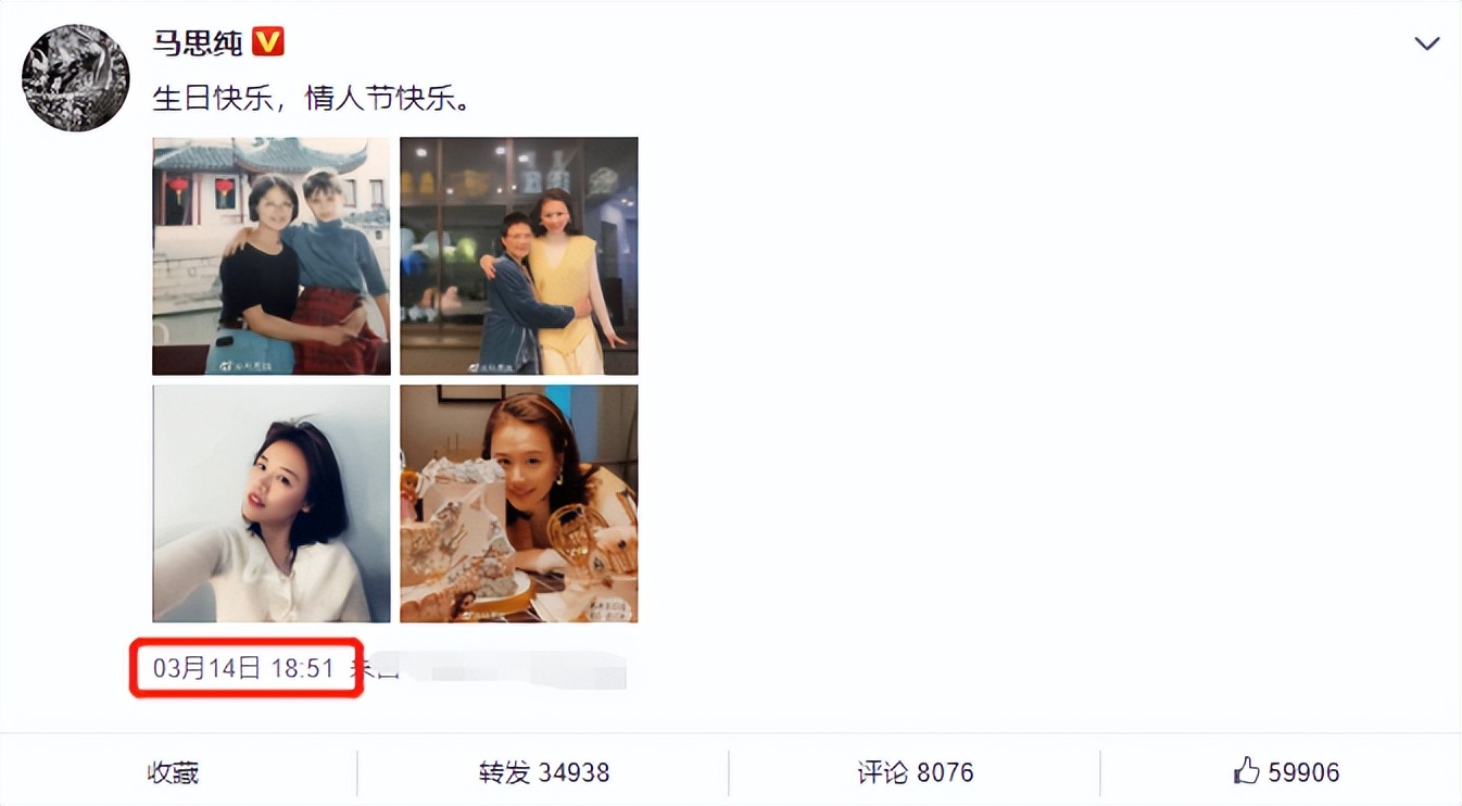 周冬雨|周冬雨素颜为马思纯撑场！竖大拇指大赞其演技，力破二人不和传闻