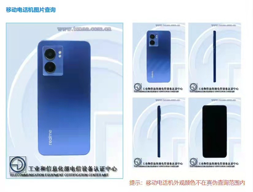 高通骁龙|真我再发新机，骁龙870是否能够能成为最大亮点？