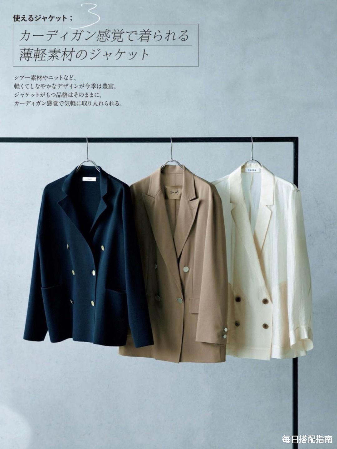 西装|“职场穿搭教科书”来了!秋冬学会这样穿西装,时髦又不失气场