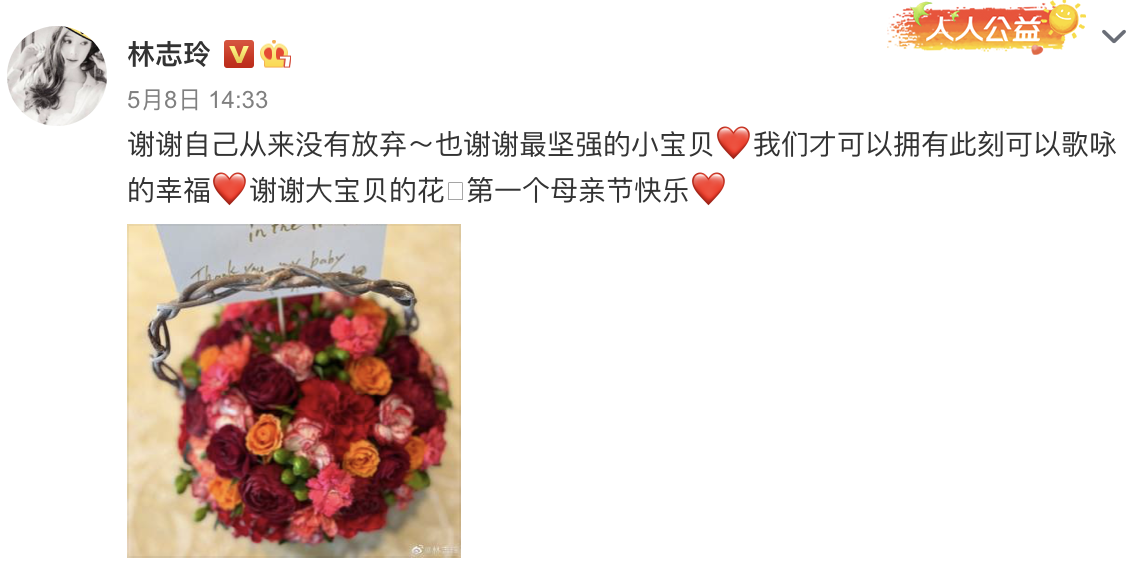 林志玲|林志玲晒一家三口牵手照庆结婚三周年!儿子小手粉嫩,卫衣好酷