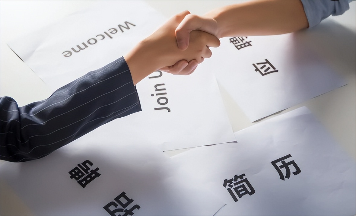 求职|还在盲目找工作？高效找工作几个技巧就搞定！让你一天找到工作