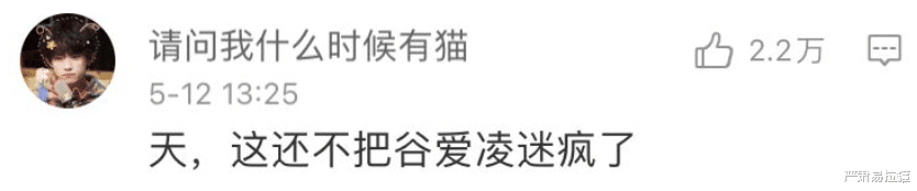 谷爱凌|这次，谷爱凌被狠狠地羞辱了