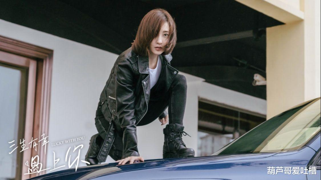 三生有幸遇上你|《三生有幸遇上你》,不可多得的口碑良心剧