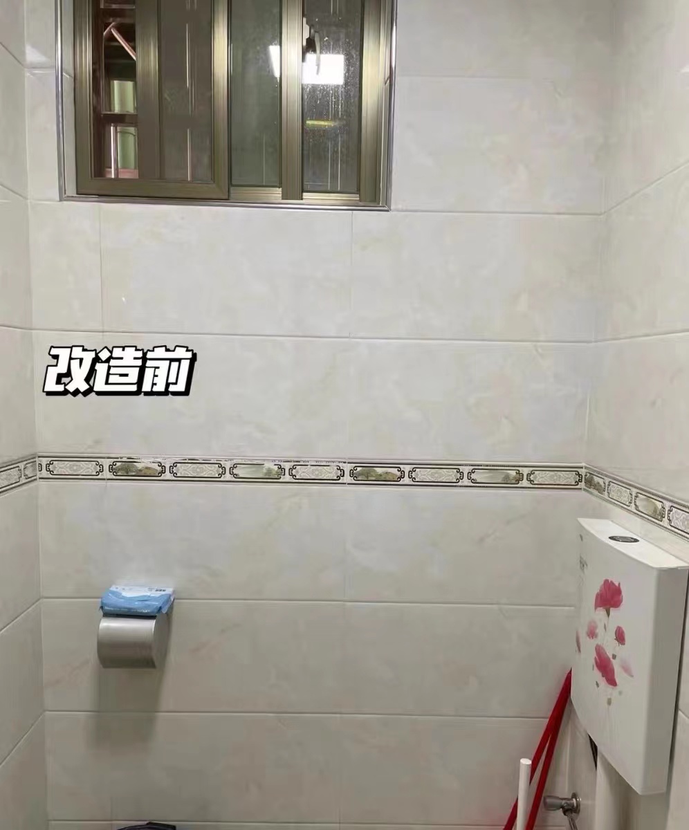 干货分享：浴室改造装修，到底要选墙贴还是瓷砖漆？超详细解答