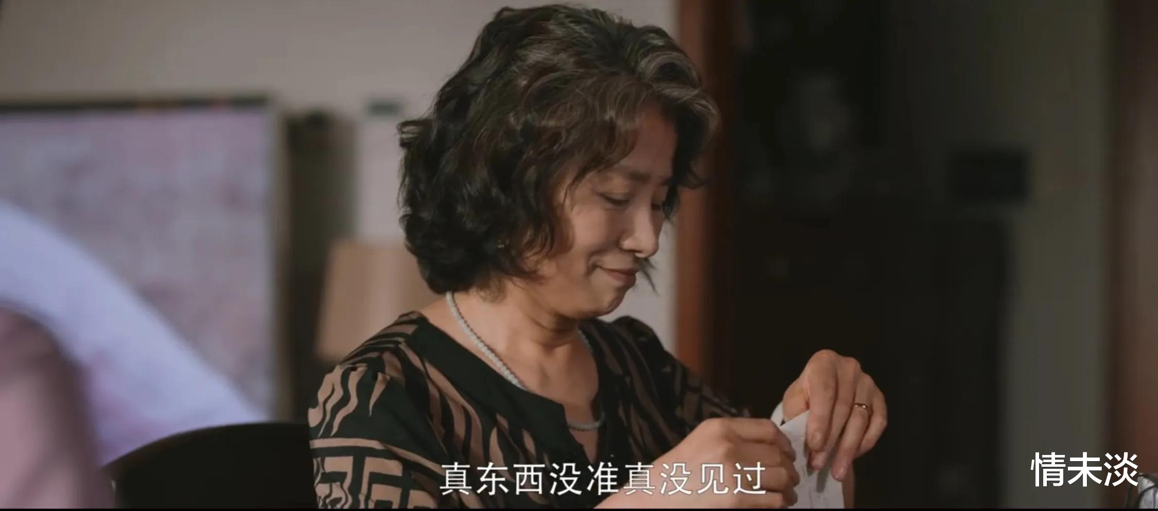 警察荣誉|《警察荣誉》送给丈母娘一个玉镯子十六万，是大方还是欺骗