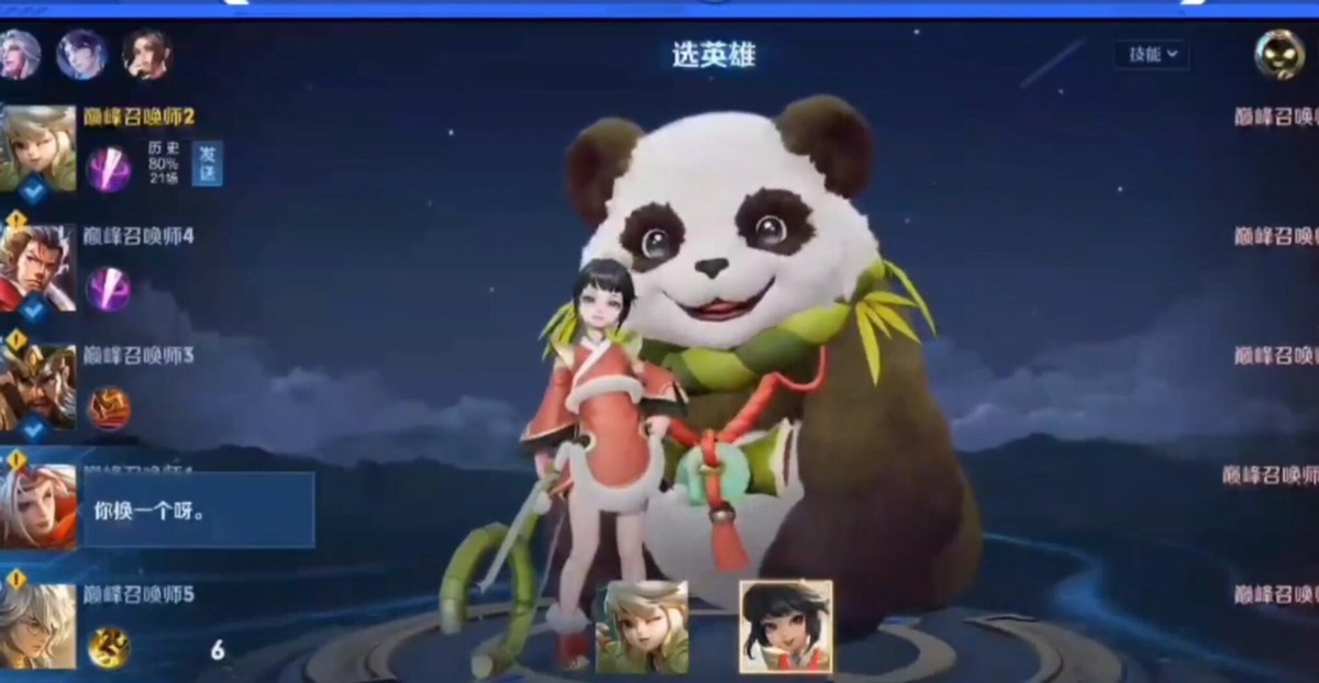 hr|双职业撞车摆烂哥，粉丝却展开一场大战，花海被喷太白莲