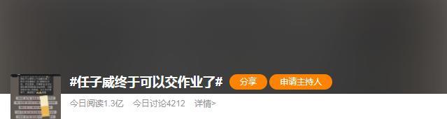 金牌|爆冷2次拿金牌，却被老师“踢出群聊”，这个奥运冠军太好笑了