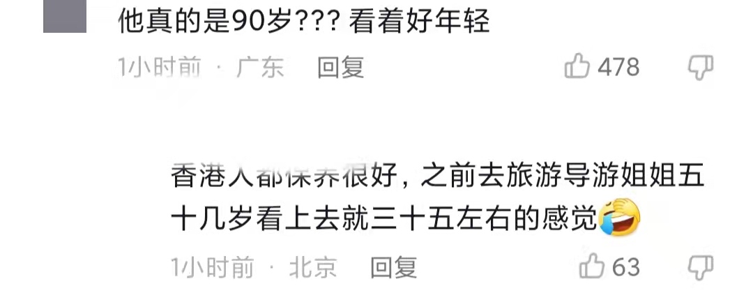 胡枫|张学友90岁干爹染新冠！录视频报平安中气十足，隔离仍操心工作