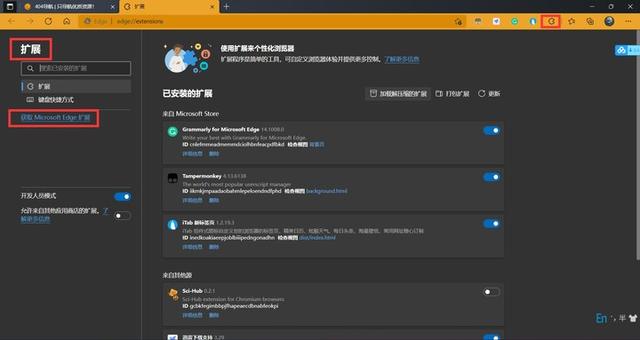浏览器|几分钟，让你重新认识微软 Edge 浏览器