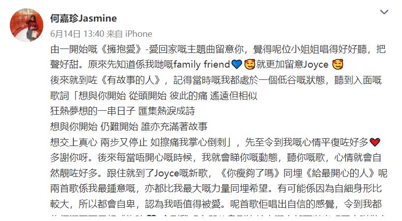 短发 郑少秋女儿最重200斤,胡慧中女儿170斤,肥胖星二代可真不少!