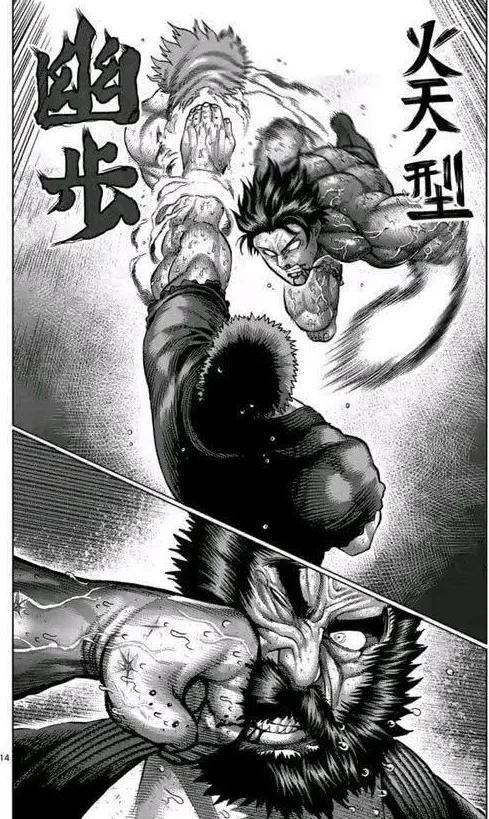 超級賽亞人|打架暴力犯，男人的浪漫，女人的催情彈