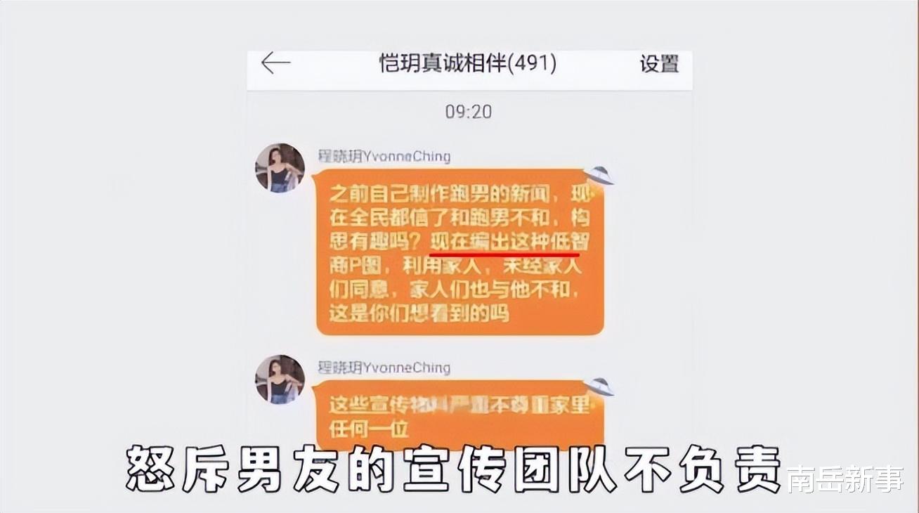 郑恺|“好面如命”郑恺：曾当众编排宝妈赵丽颖，不带孩子跑出来吸金