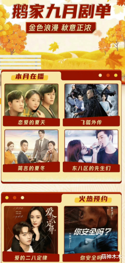 许凯|27岁许凯快秃了，发际线神似杨幂，二人合作偶像剧有望9月空降