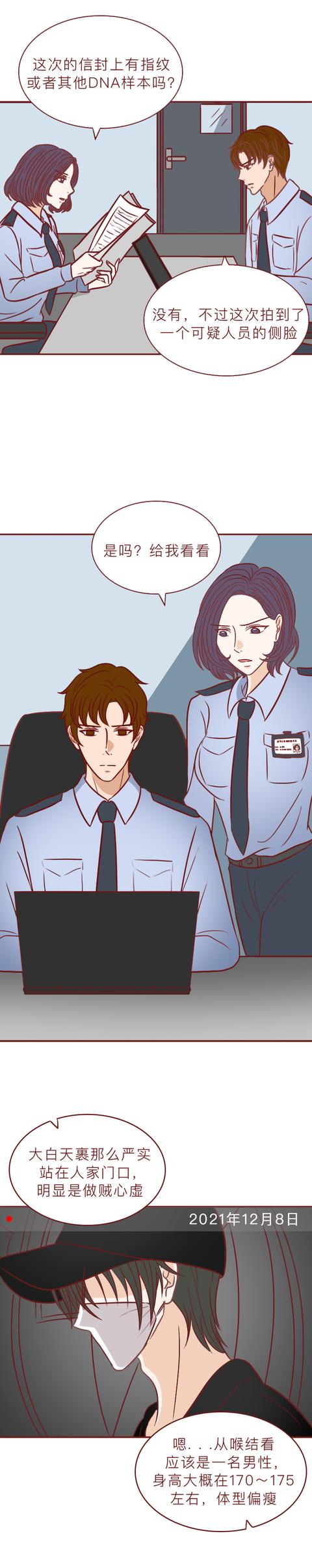 |他绑架了3男3女，有孩子，有人妻，一场早有预谋的监禁游戏