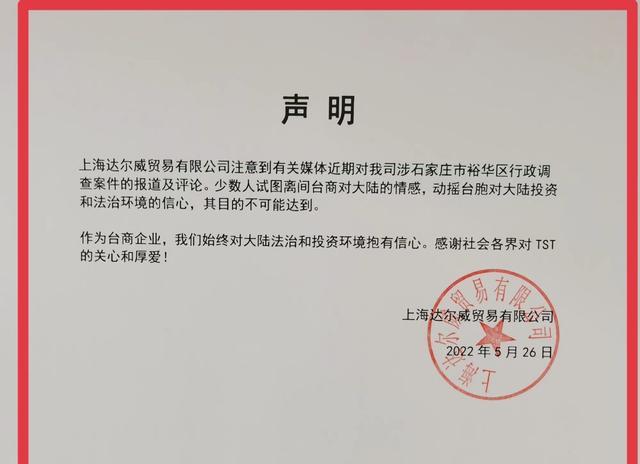 张庭|张庭真是瞎精明！状告官方目的性强，网友喊话：20亿门儿都没有