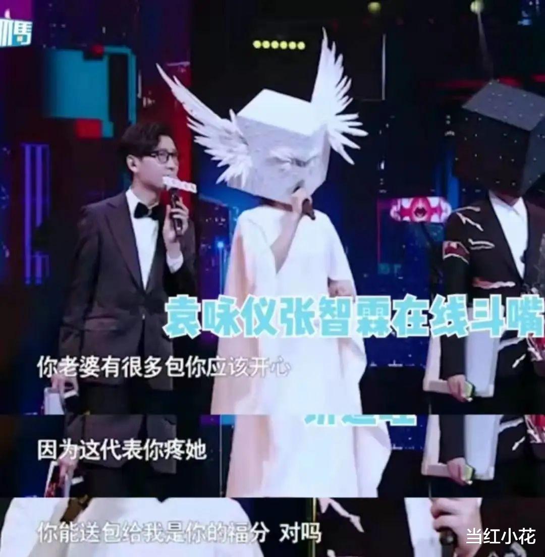 张智霖|张智霖,另一个版本的伊能静