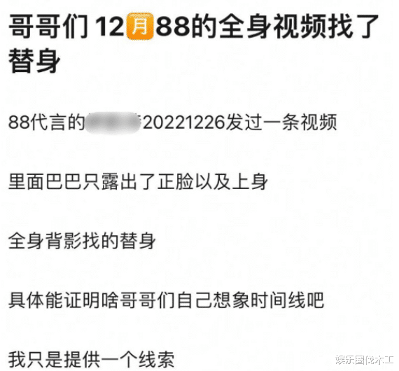迪丽热巴|为官宣试探?热巴晒婚纱大片,视频替身物料旧照,黄景瑜前妻实锤
