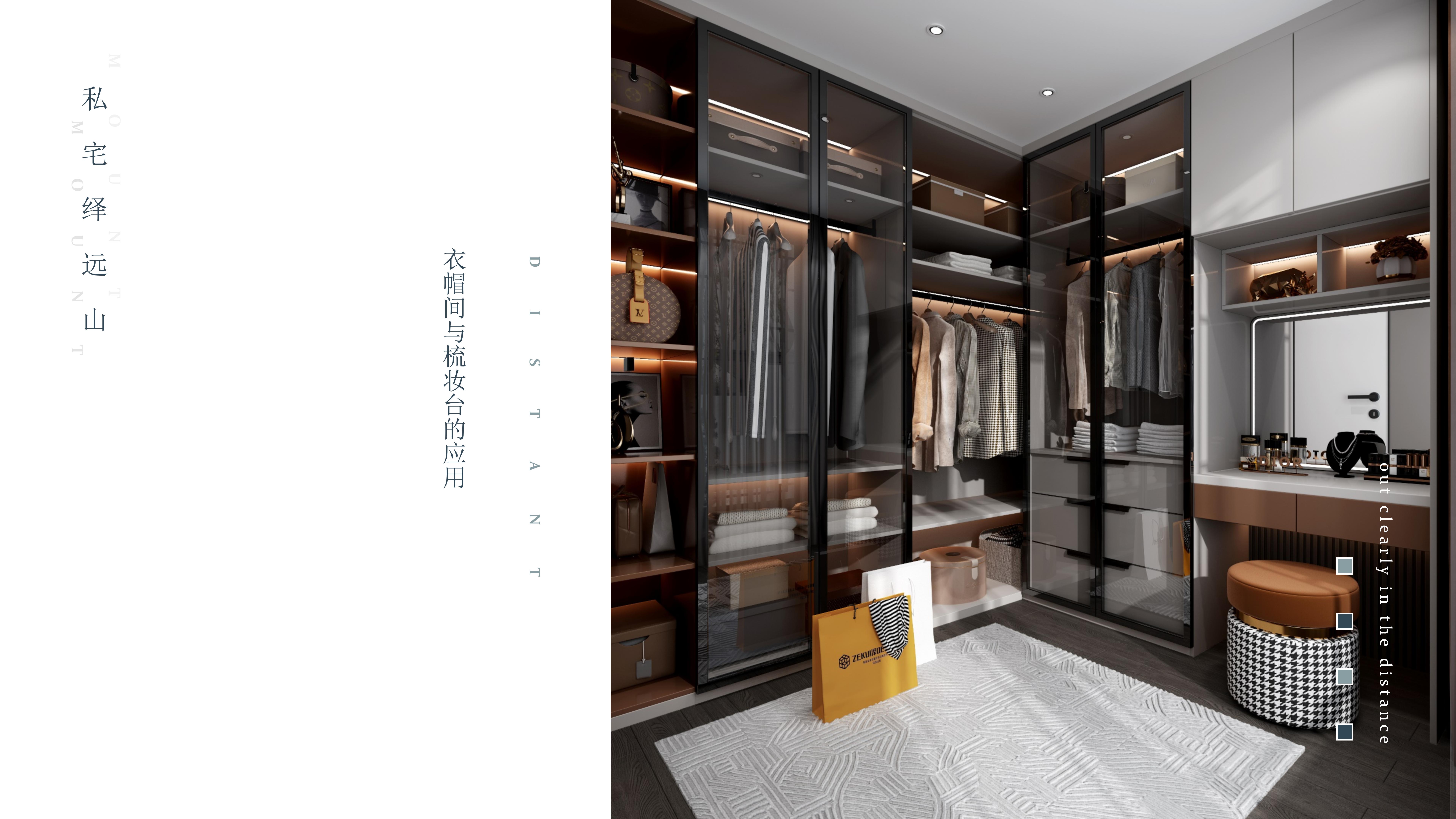 ZEKUI泽DESIGN新中式别墅室内空间设计与现代风格的融合