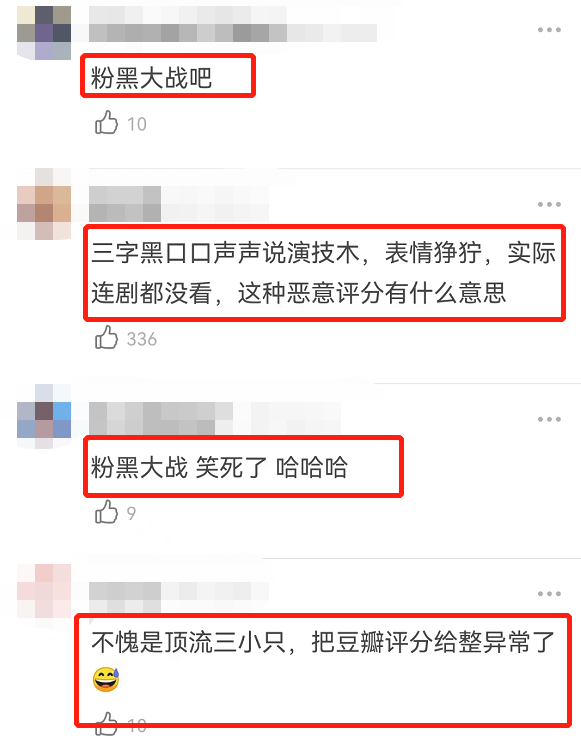 王俊凯|王俊凯新剧表情僵硬，连张译都带不动，被易烊千玺甩开一条街