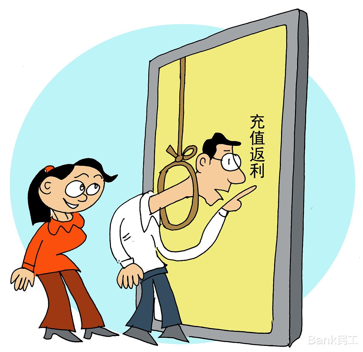 |话费慢充，暗藏什么玄机？这业务多少带点“灰色”