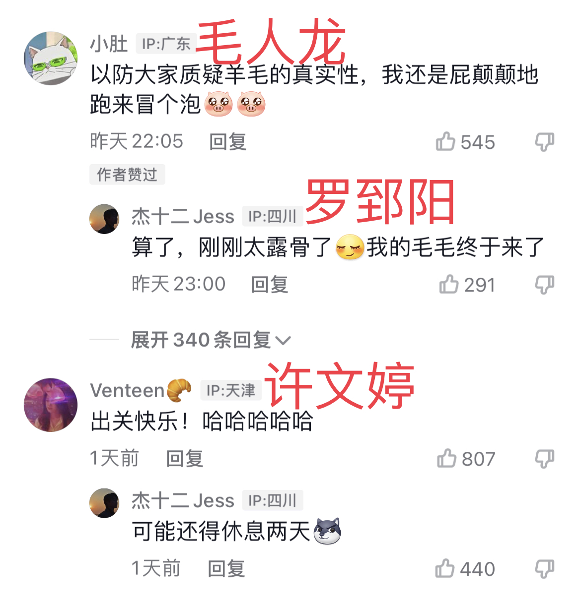 |没谈过恋爱的我：罗郅阳久违上线，五官更加帅气，睿郅CP售后来啦