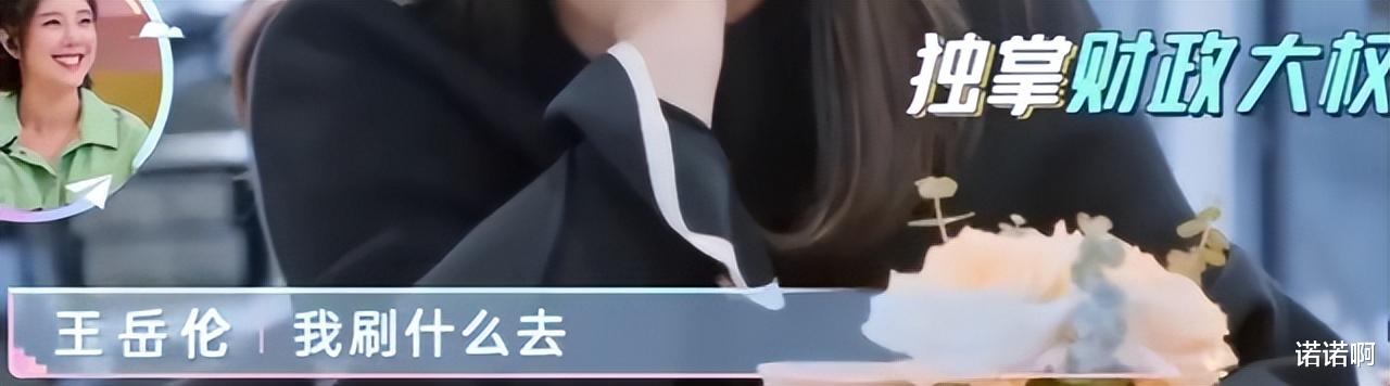 怦然心动|湘姐，终于体面结束了一段富婆的婚姻