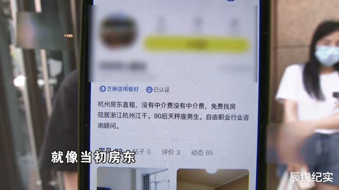 武汉|小伙租房意外碰到凶宅，找房东退房，中介却反要赔偿