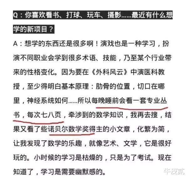 迪丽热巴|一直“被高估”的7位影帝视后，求求你们别再吹他们的演技了