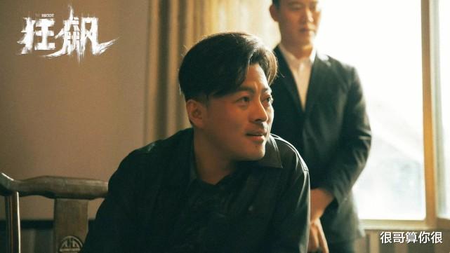 撞脸|《狂飙》成撞脸现场,李一桐神似白鹿,唐小龙和过山峰观众分不清