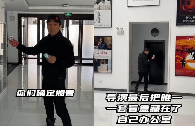 张艺谋|71岁张艺谋办公室内景曝光！桌上摆满蛋糕零食，限量款玩具摆一排