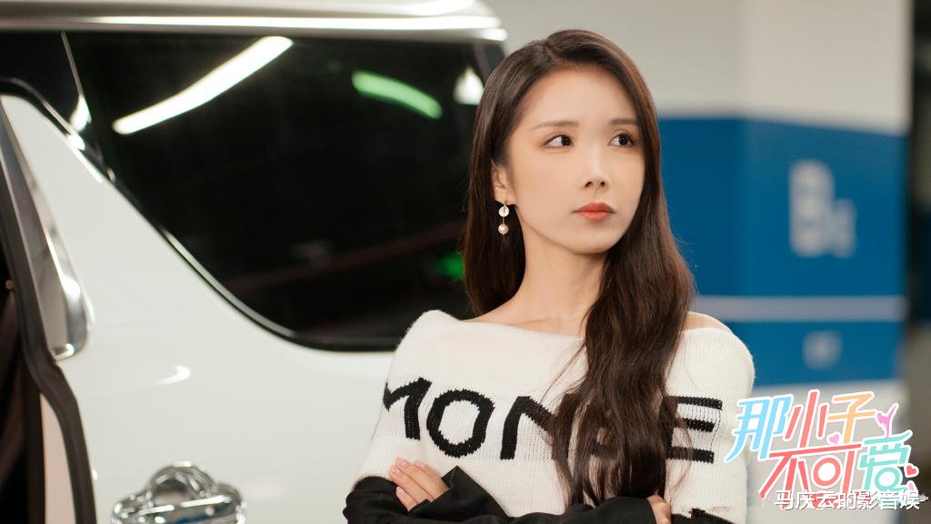 那小子不可爱|《那小子不可爱》首播，甜宠喜剧，霸总邻家女故事，能当乐子看