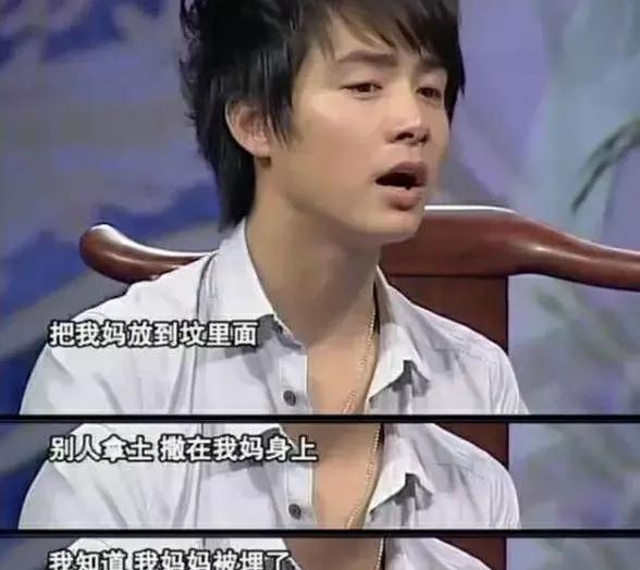 宗教|马天宇：目睹母亲惨死床上，弟弟被\卖\，成名后捞金错过爷爷葬礼