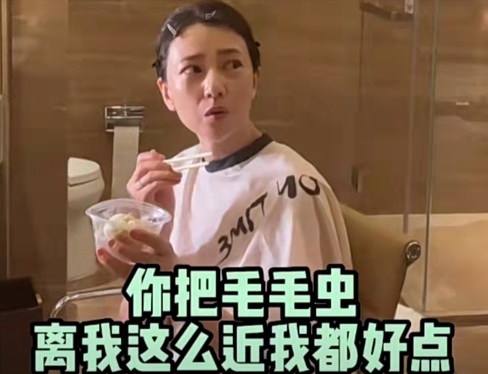 高圆圆|42岁女神高圆圆素颜近照曝光！黑眼圈严重显憔悴，撞脸吴绮莉