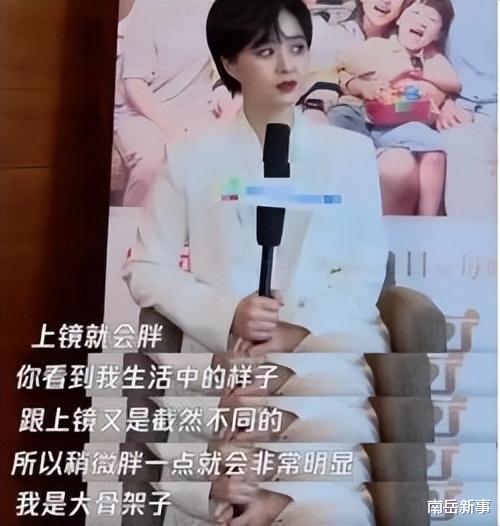 袁立|象腿、桶腰，麒麟臂，这8位女神，身材发福壮似大妈