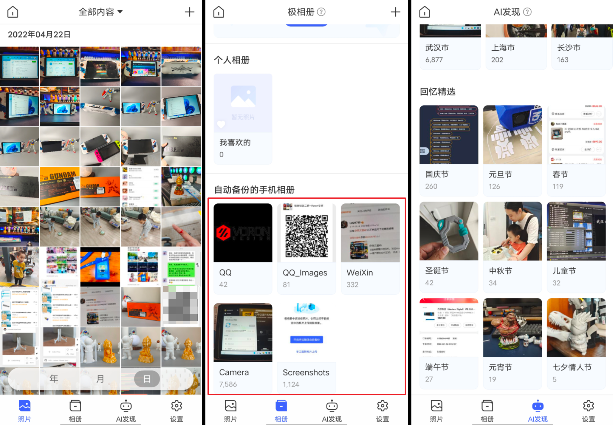 nas|万字长文，NAS入门神机：极空间Z2S 两盘位NAS深度测评！