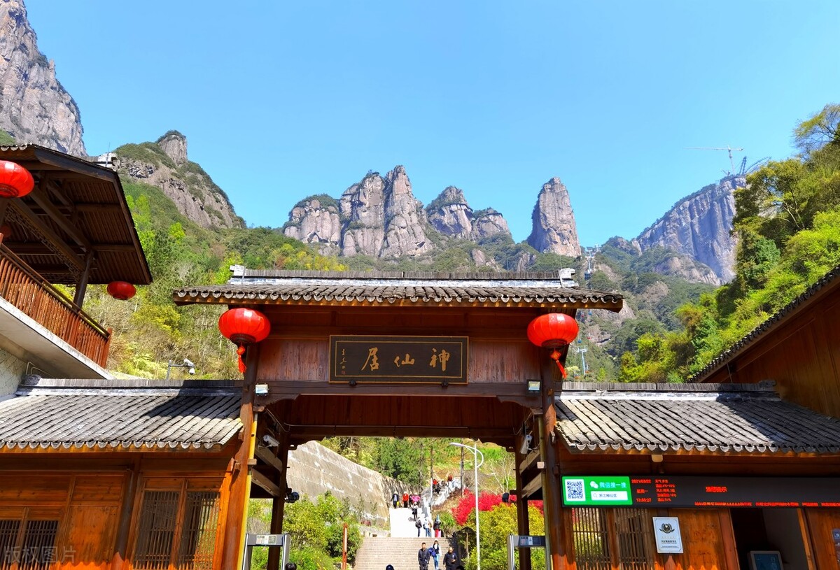 神仙居|郭进拴|大美神仙居
