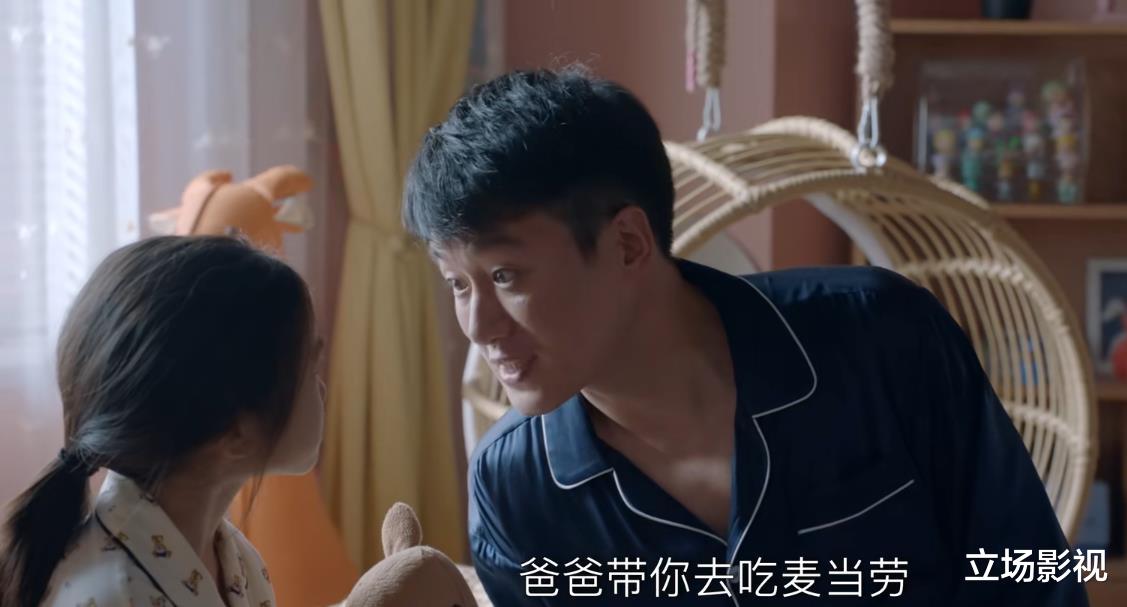 我们的婚姻|仅上线2天,就拿下热度榜第1,《我们的婚姻》该火了