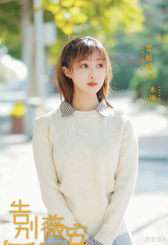 林宇|《告别薇安》古板男遇叛逆女，看似不搭实则良配，缘分来了跑不掉